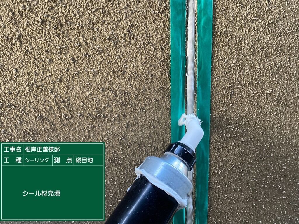 T様邸 塗装・防水工事