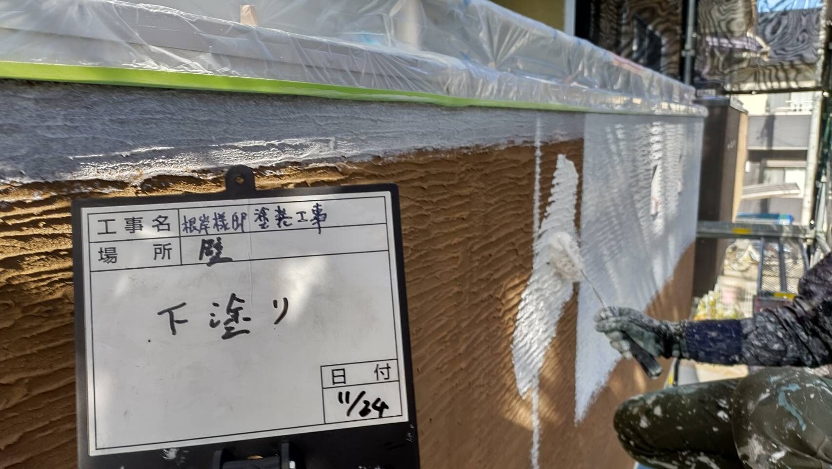 T様邸 塗装・防水工事