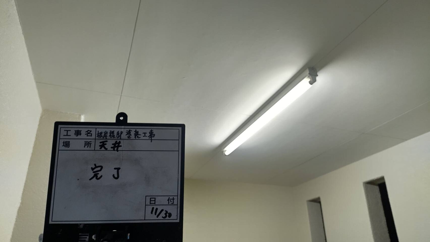 T様邸 塗装・防水工事