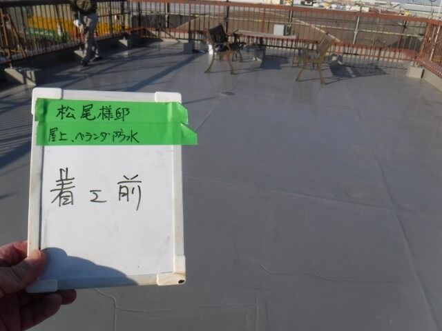 T様邸 塗装・防水工事
