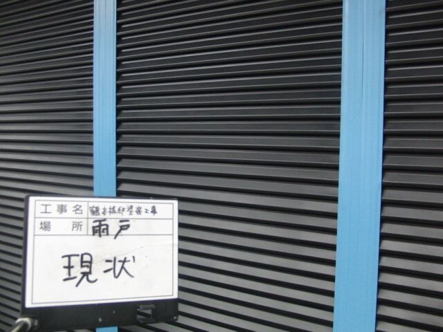 T様邸 塗装・防水工事