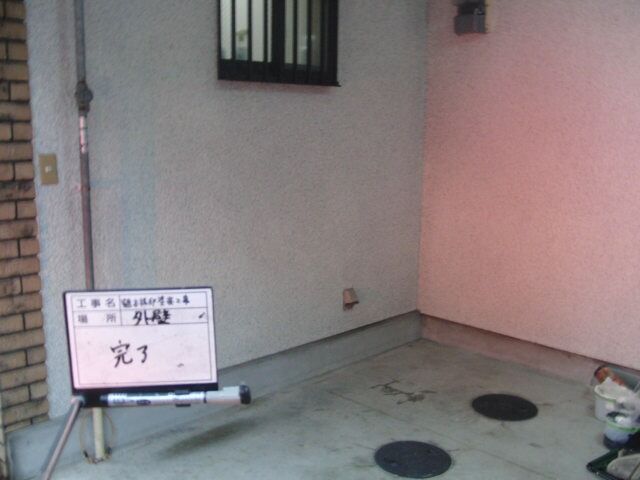 T様邸 塗装・防水工事