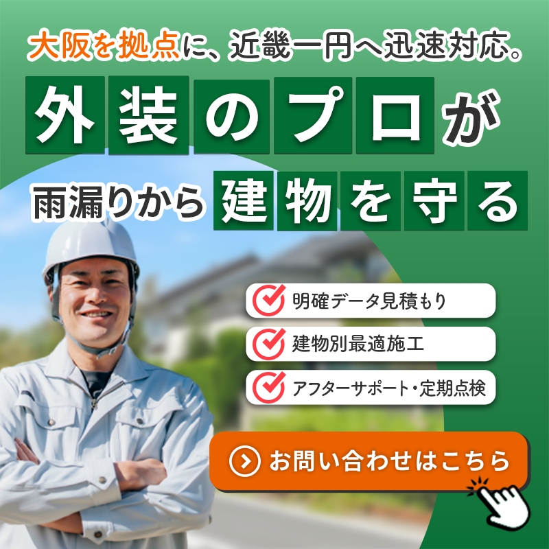 お問い合わせはこちら